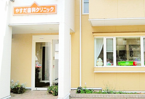 ★賞与計3.5か月~4か月分！年間休日120日以上！定期的に勉強会や研修会を実施しており、安心のサポート体制が整っている医院です★ 【さいたま市北区】歯科衛生士・正社員 / ★賞与計3.5か月~4か月分！年間休日120日以上！定期的に勉強会や研修会を実施しており、安心のサポート体制が整っている医院です★