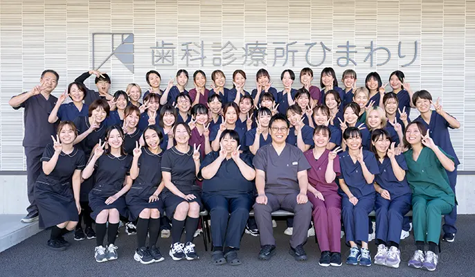 【四日市市】歯科医師・非常勤 / ★週1日~勤務可！充実の…