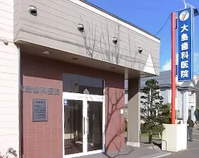【釧路市】歯科衛生士・パート / ★週1日~勤務OK！未経験・ブ...