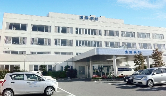 齋藤病院　介護職　/　正社員（日勤のみ）:施設外観
