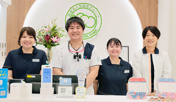 横浜西ホネスティ歯科医院　歯科医師　/　常勤:職員