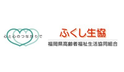 【福岡市東区】介護職・ヘルパー・パート / ★パートの方にも賞与...