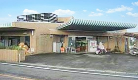 障害福祉サービス事業所かすみ草　介護職　/　パート:施設外観