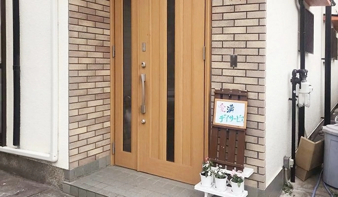 【宝塚市】介護職・ヘルパー・パート / ★週2日~勤務OK！無資...