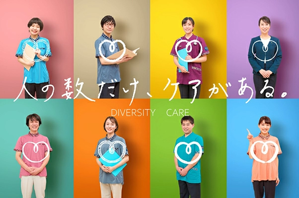 プレザンメゾン塩釜口　介護職　/　正社員（日勤のみ）:職員