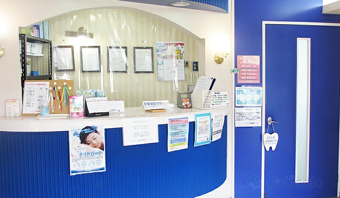 【富里市】歯科衛生士・パート / ★週1日~勤務可！正社員登用制...