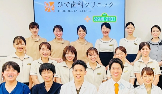 【山口市】歯科衛生士・パート / ★時給1,400円以上！週1日...